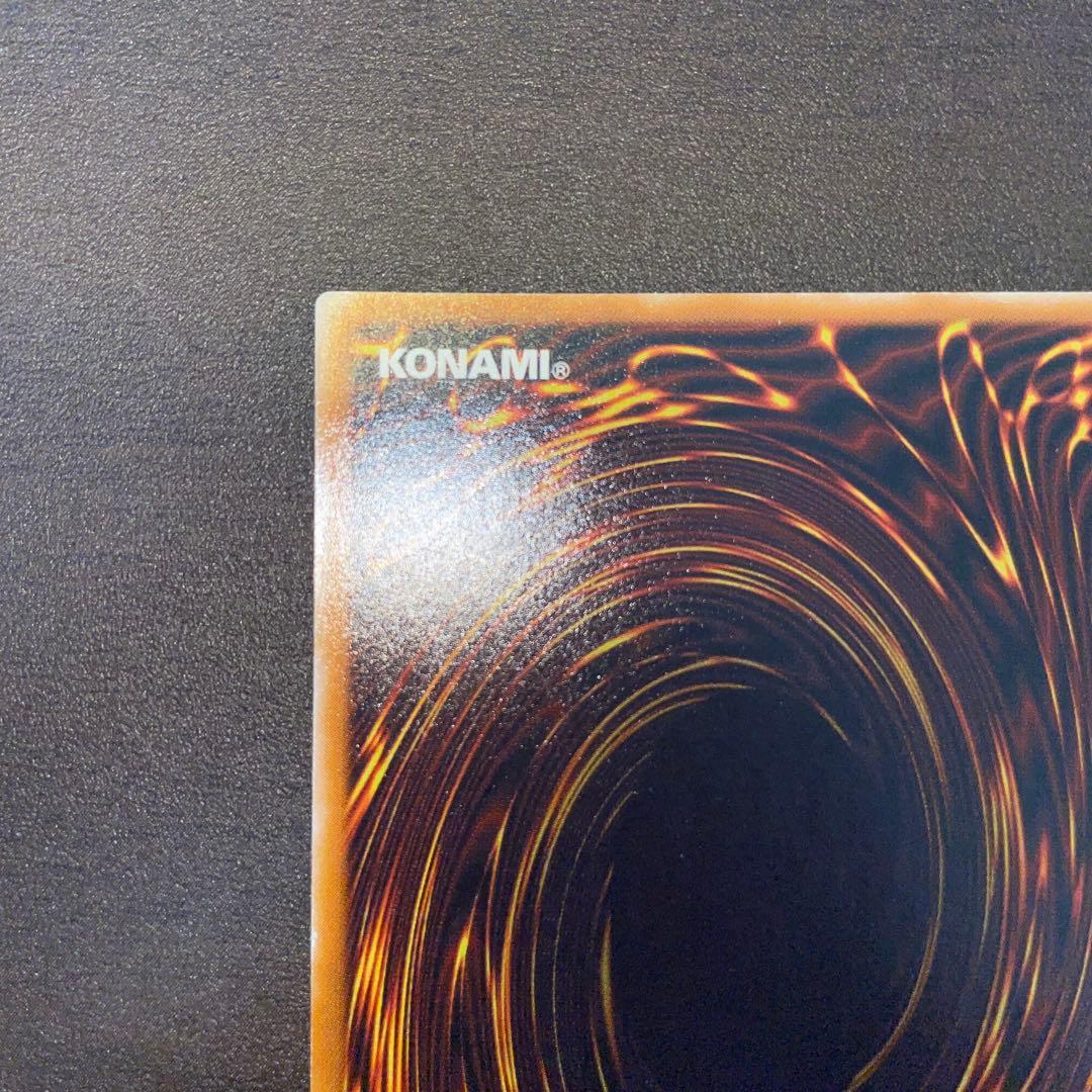 ★遊戯王★リボルバードラゴン★ウルトラレア★初期★