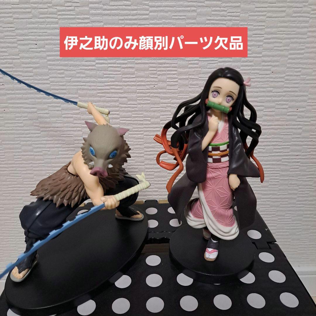 鬼滅の刃 フィギュア まとめ売りセット - メルカリ