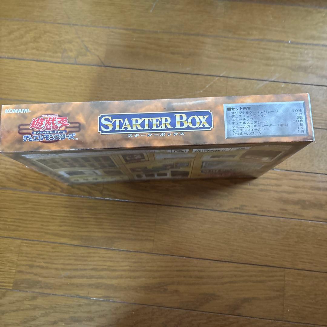 遊戯王 オフィシャルカードゲーム デュエルモンスターズ スターターボックス
