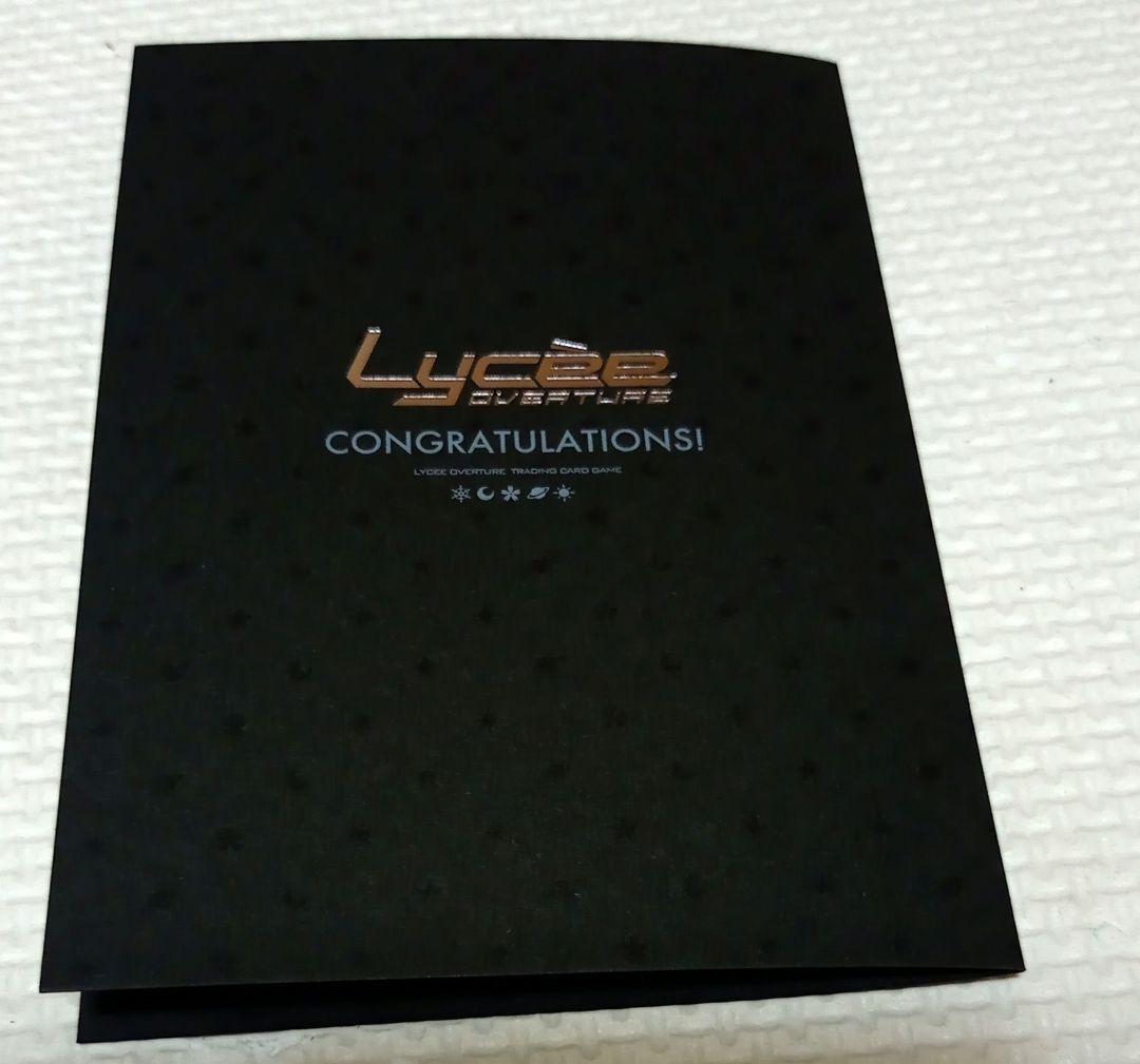 田寄多乃実（八ツ橋しなもん さん）直筆サインカード　Lycee