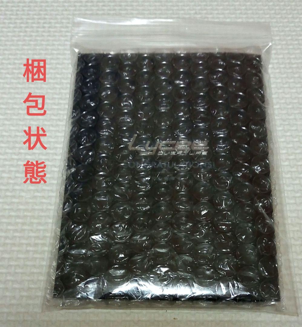 田寄多乃実（八ツ橋しなもん さん）直筆サインカード　Lycee