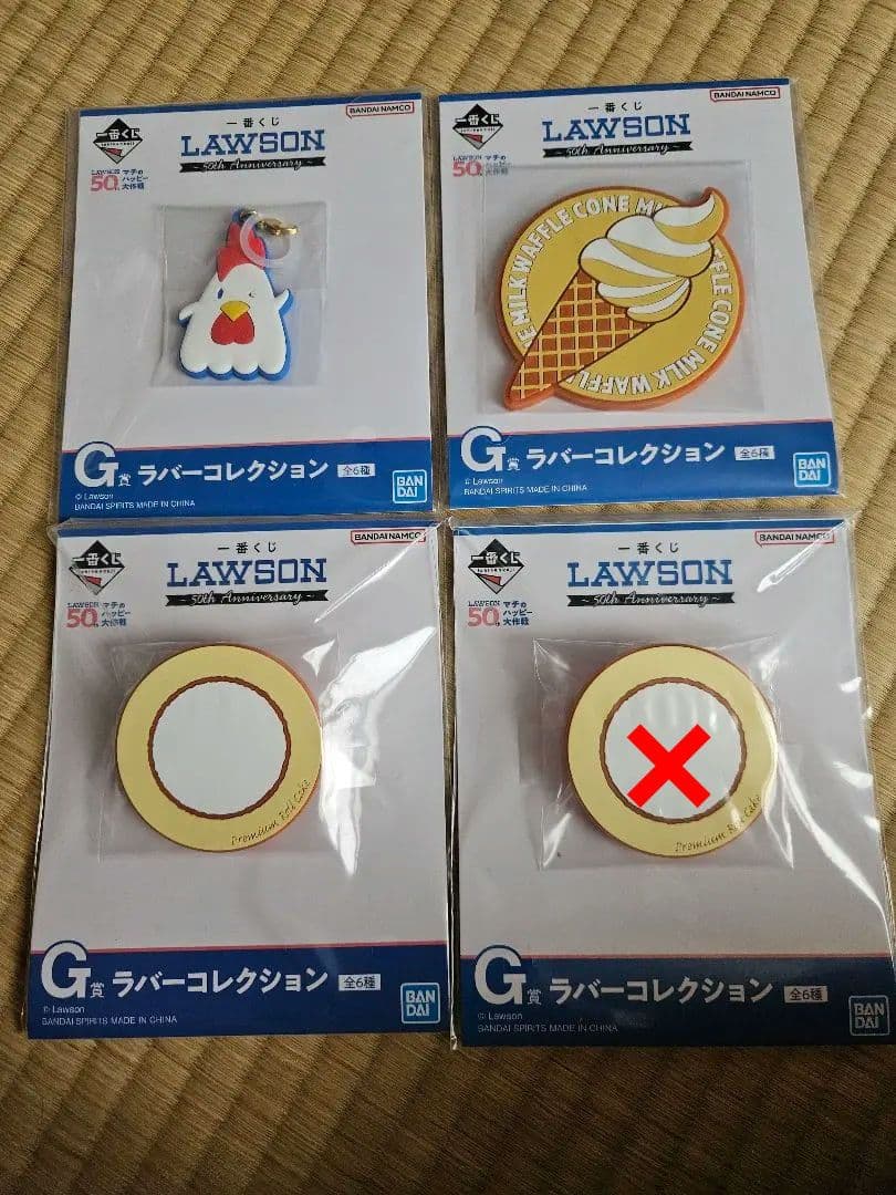 ローソン1番くじ 16点セット