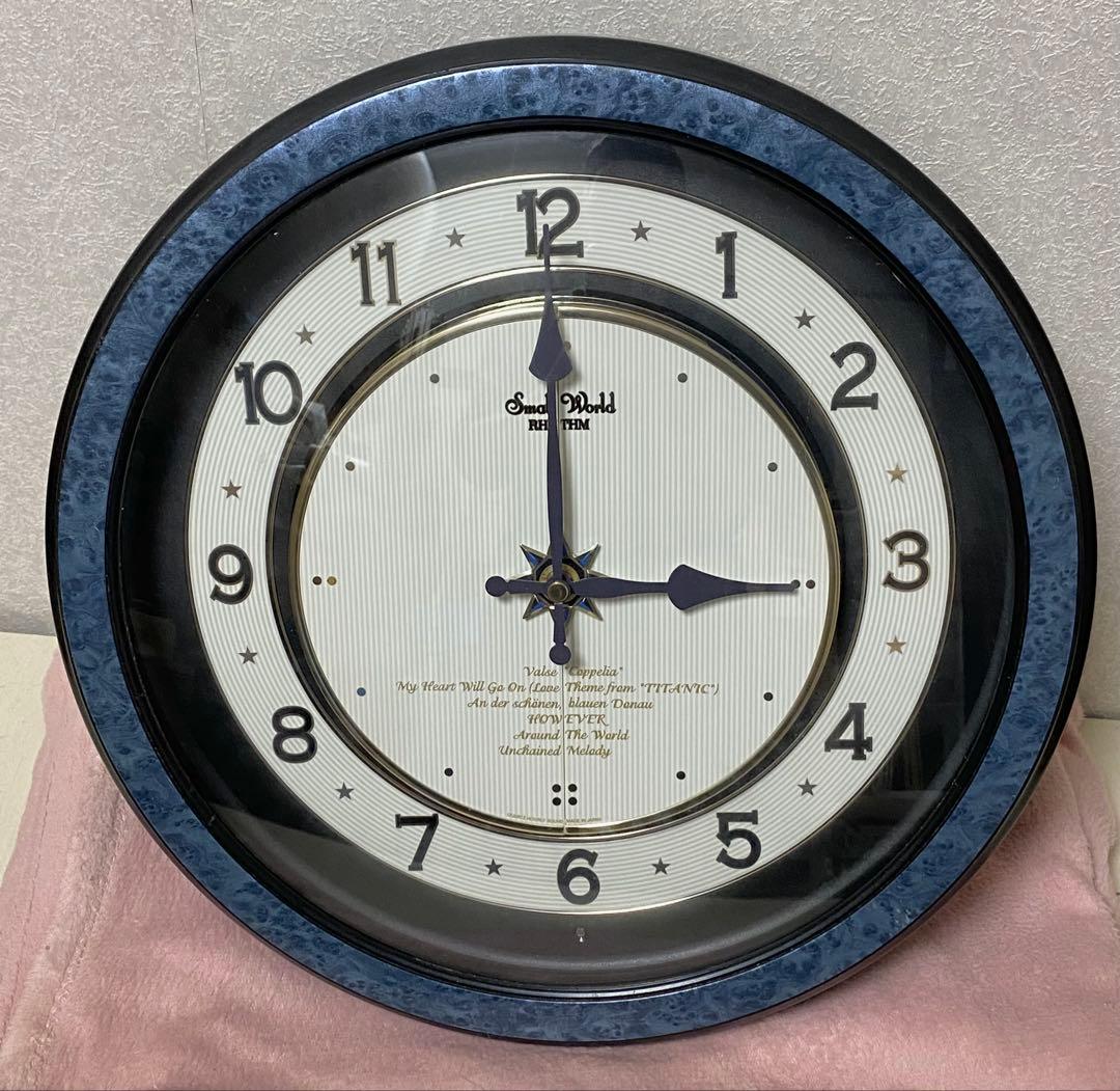 スモールワールド　リズム時計