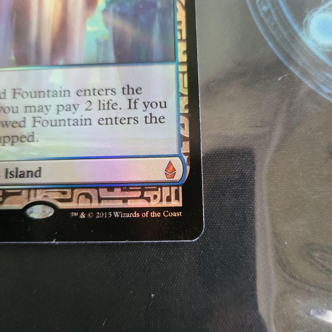 《神聖なる泉/Hallowed Fountain》[EXP] 土地R