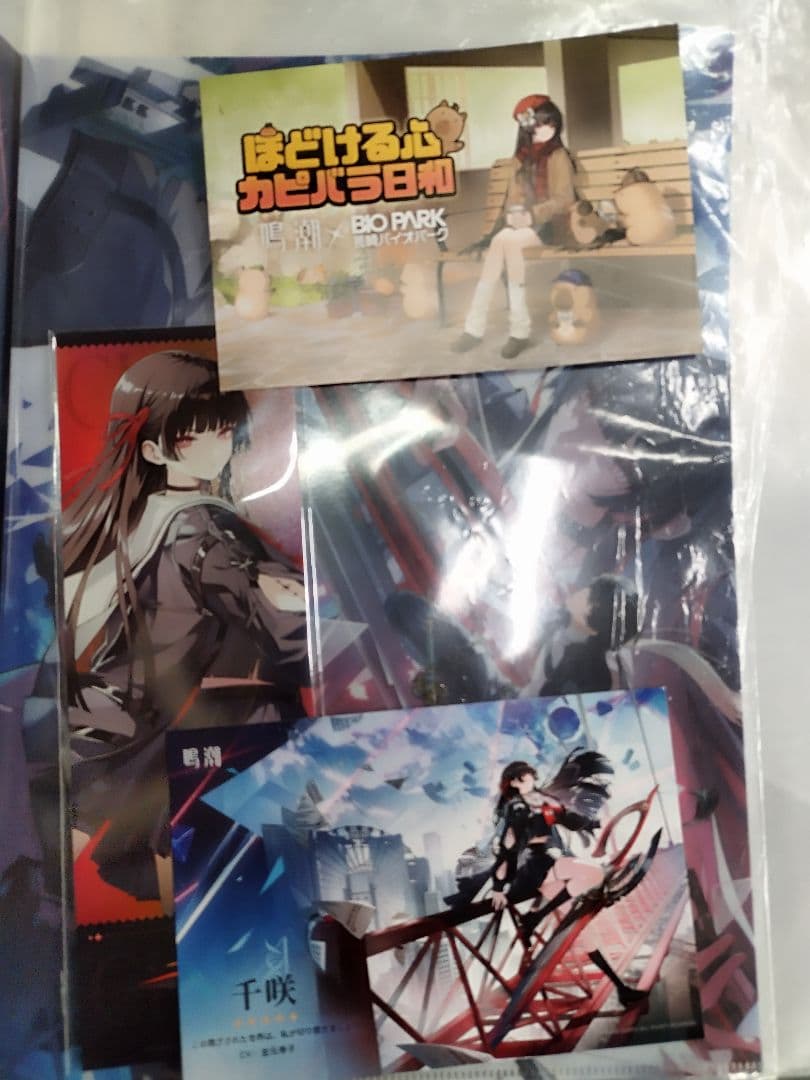 鳴潮 千咲 5点セット クリアファイル ポストカード×2 ホログラムチケット他