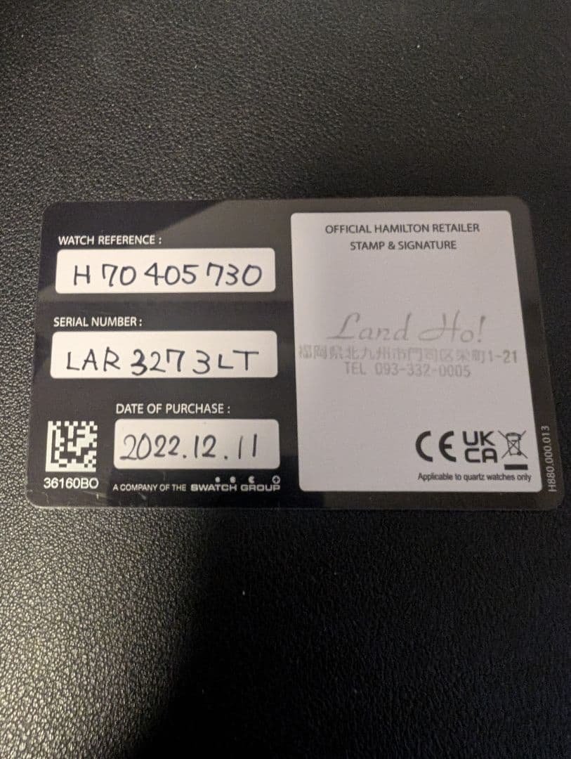 HAMILTON マーフ 38ｍｍ