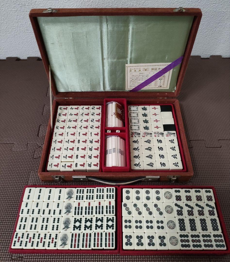 【中古品】　麻雀牌　キングバード　虎牌　背黒　雀鬼