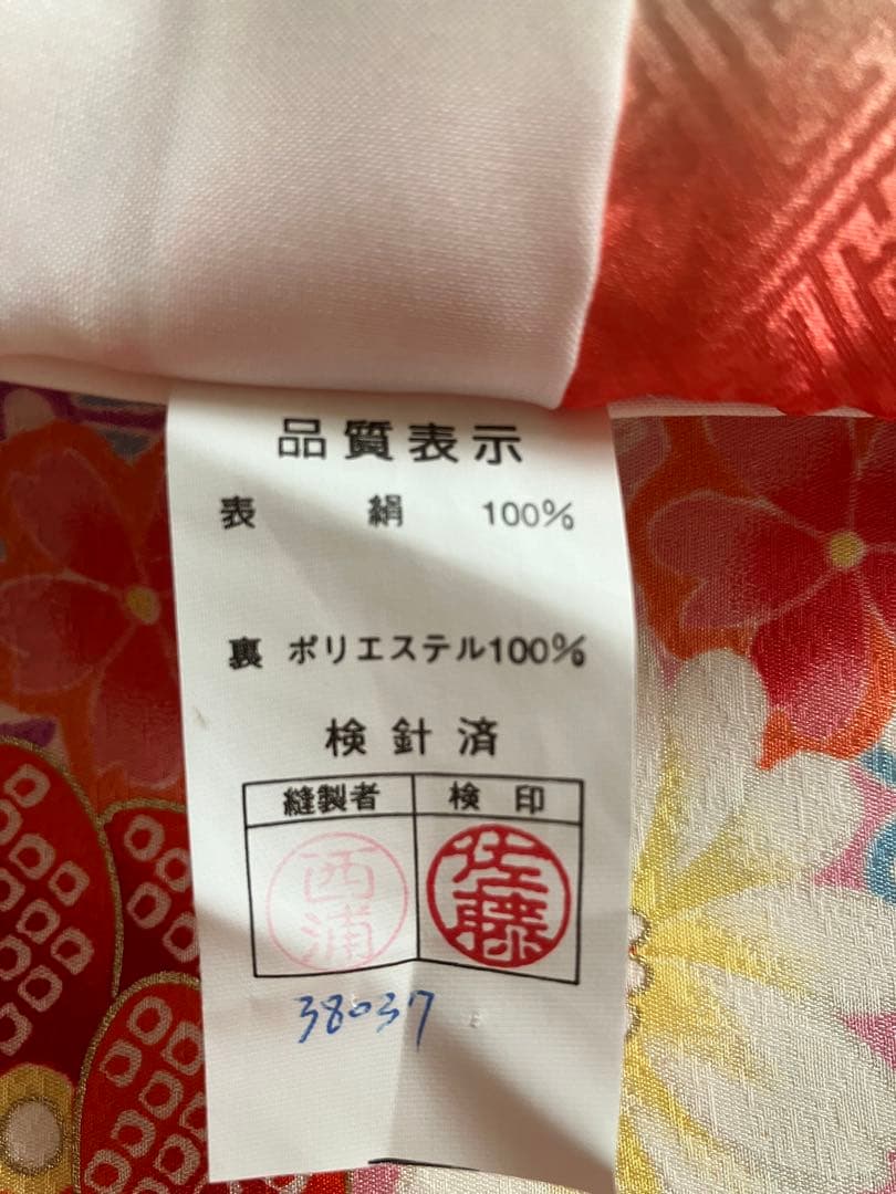 7歳　七五三　正絹着物　小物フルセット