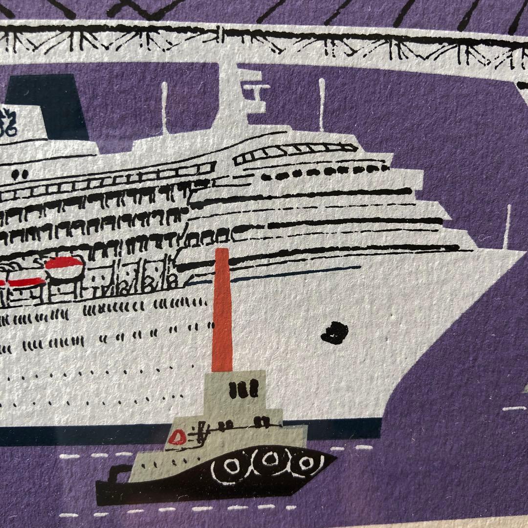 柳原良平　 横浜ベイブリッジを通過する日本郵船のクリスタルハーモニー