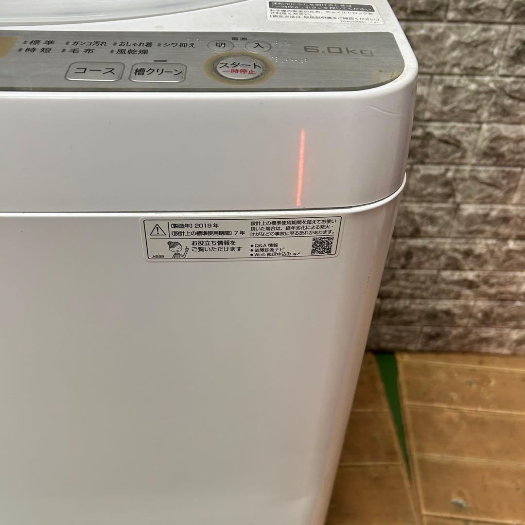 131 SHARPセット 冷蔵庫 洗濯機 電子レンジ 美品 保証込 大人気 格安