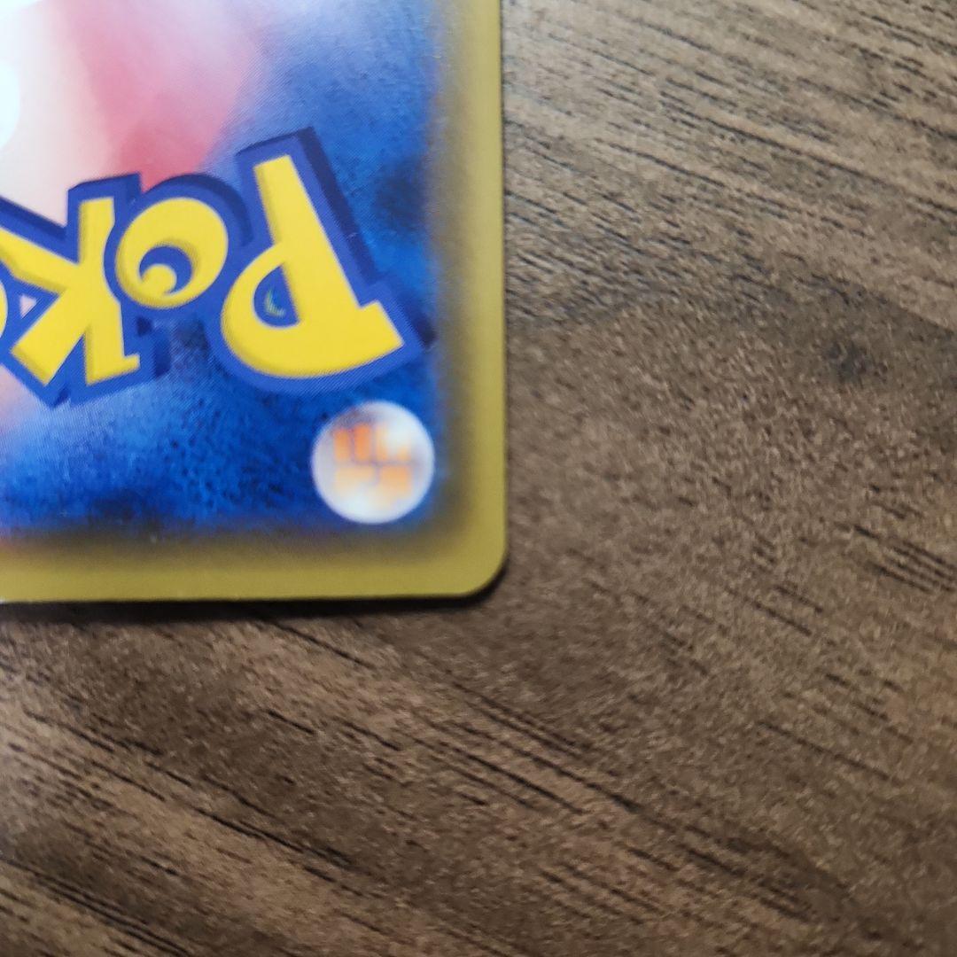 ポケモンカード　ルイージピカチュウ