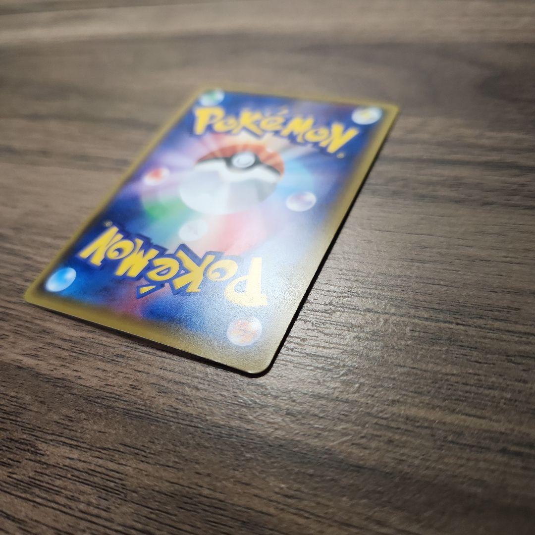 ポケモンカード　ルイージピカチュウ