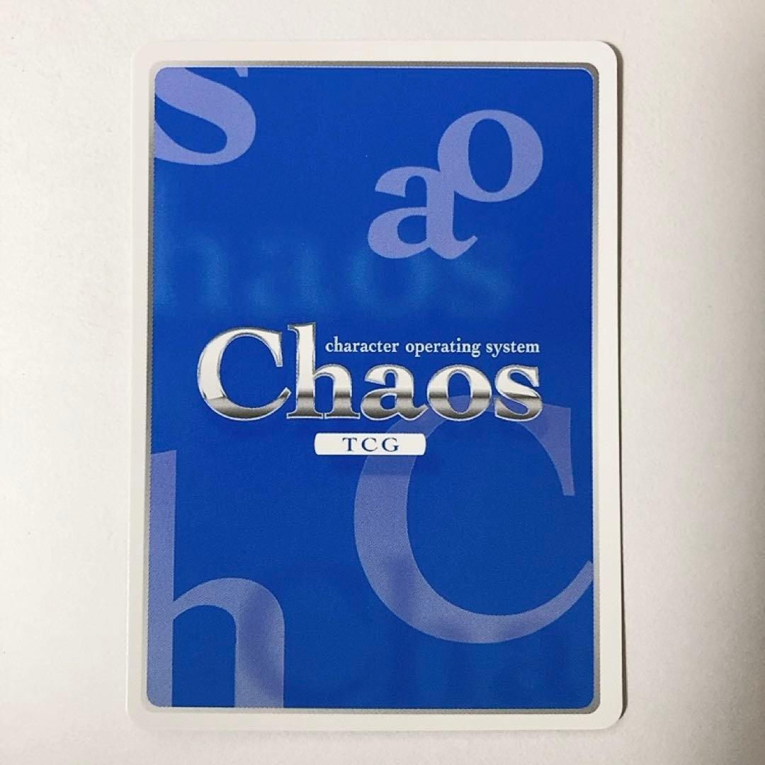 ChaosTCG カオス 緋弾のアリア 憧れへの一歩 間宮 あかり SP サイン