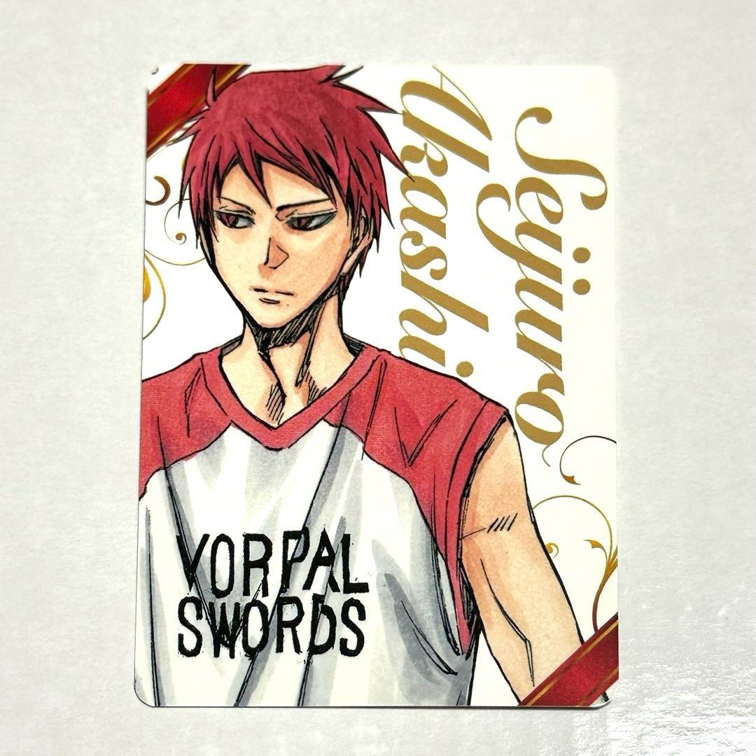 黒子のバスケ 赤司征十郎 バレンタインフェア ジャンプショップ 非売品