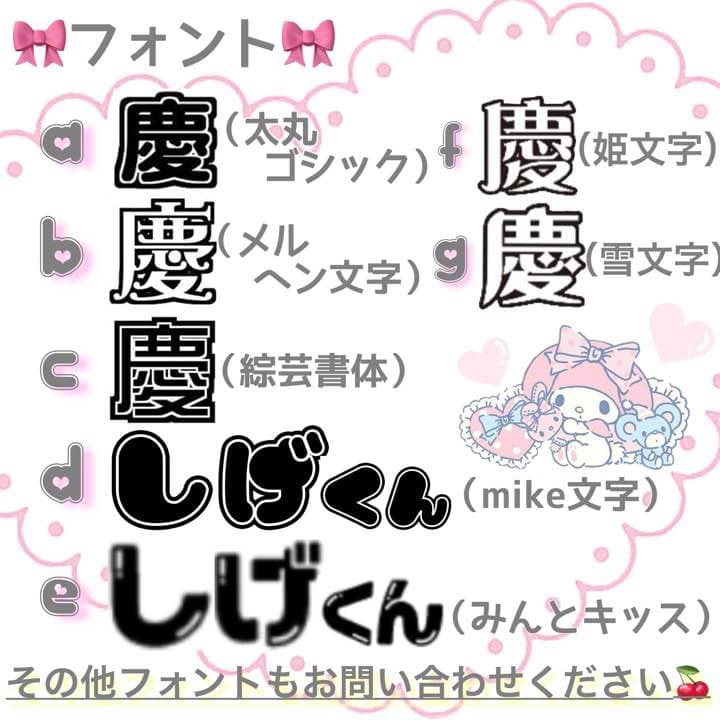 ᘏ⑅ᘏ.。oO( うちわ文字屋さん ♡♡