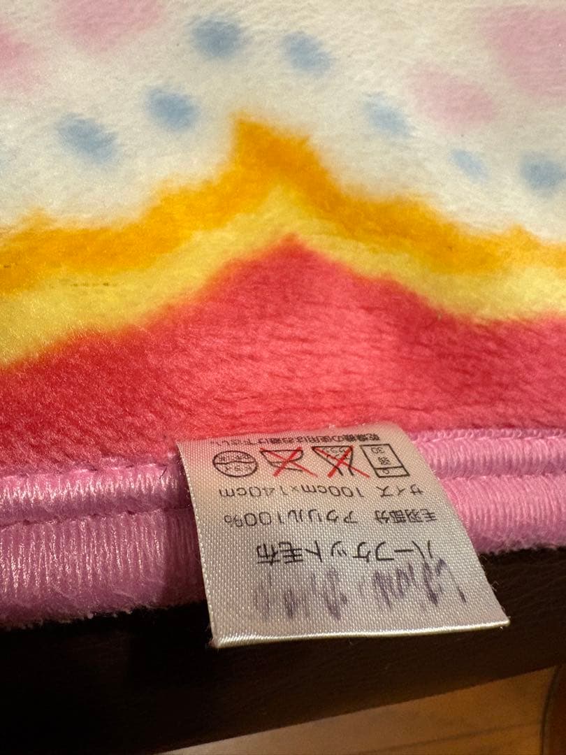 リ*ア様 ふたりはプリキュア　スプラッシュスター　ハーフケット