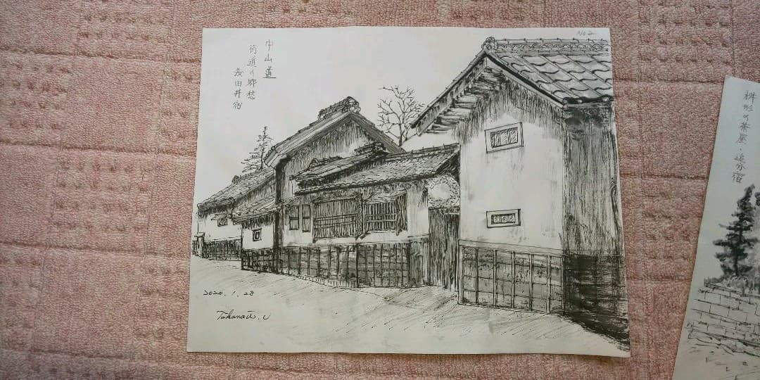 売れ筋 墨絵 Amazon.co.jp: 鬼滅の刃 墨絵コレクション 第三弾 富岡 義勇 :