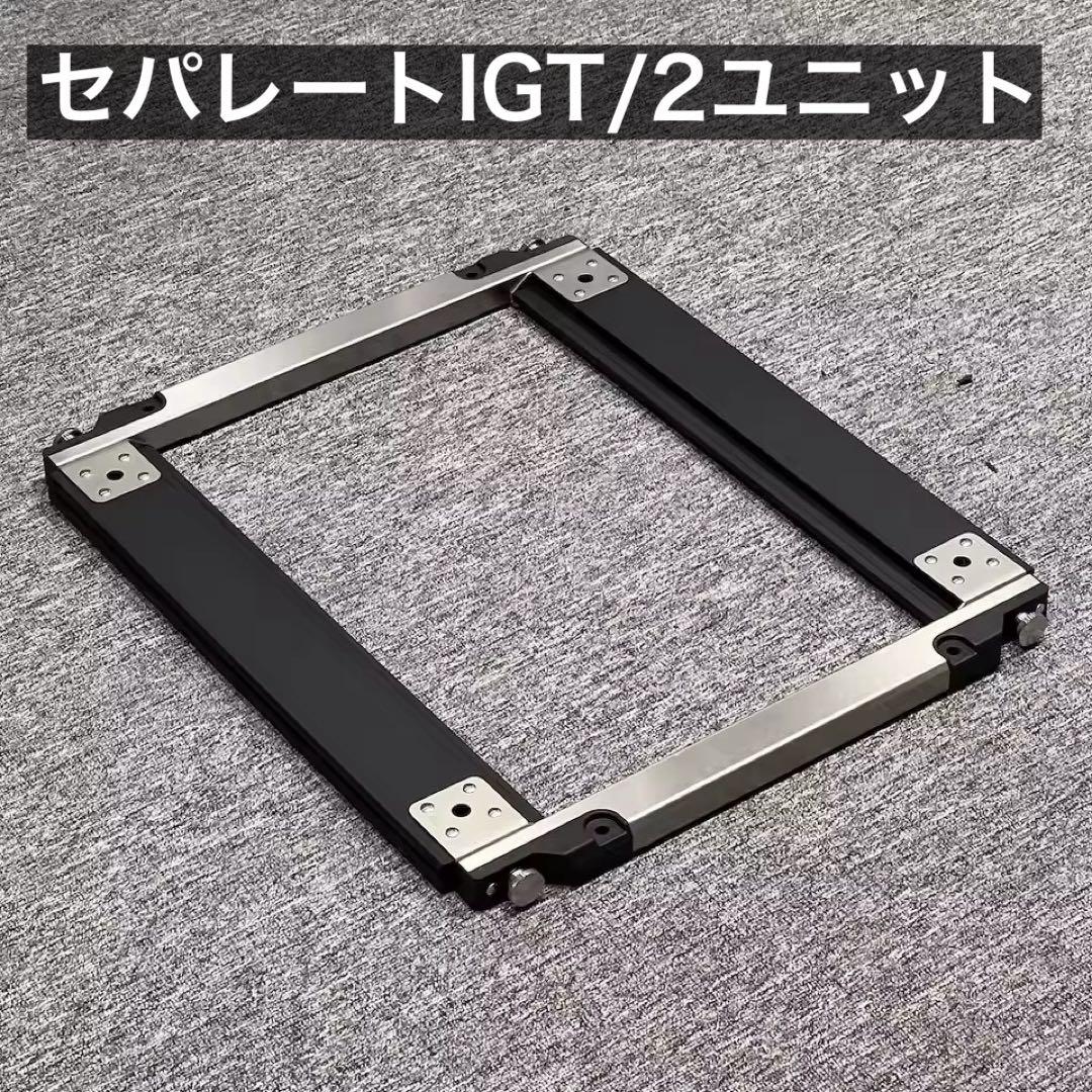 新品　セパレートIGT 2ユニット IGT ( スノーピーク　同型品　④ セパレートIGT フレーム 2ユニット| スノーピーク(Snow Peak)