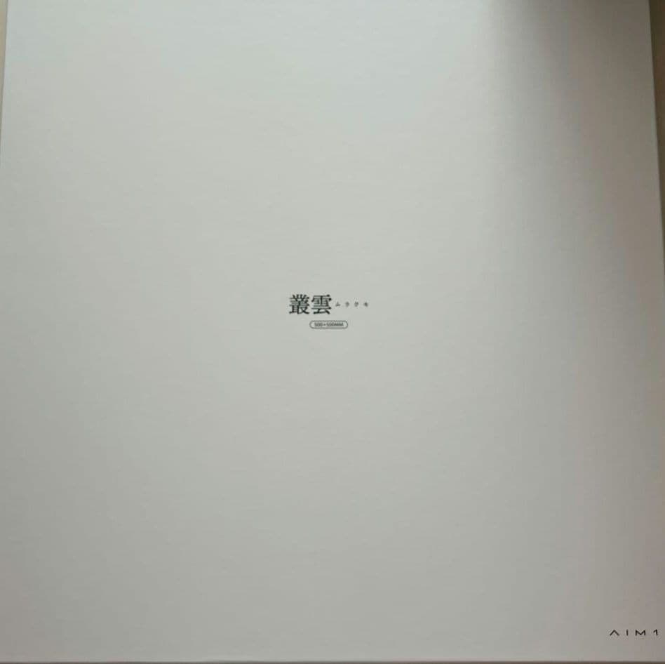 AIM1 叢雲 MURAKUMO 500mm×500mm ガラス製 マウスパッド AIM1 叢雲