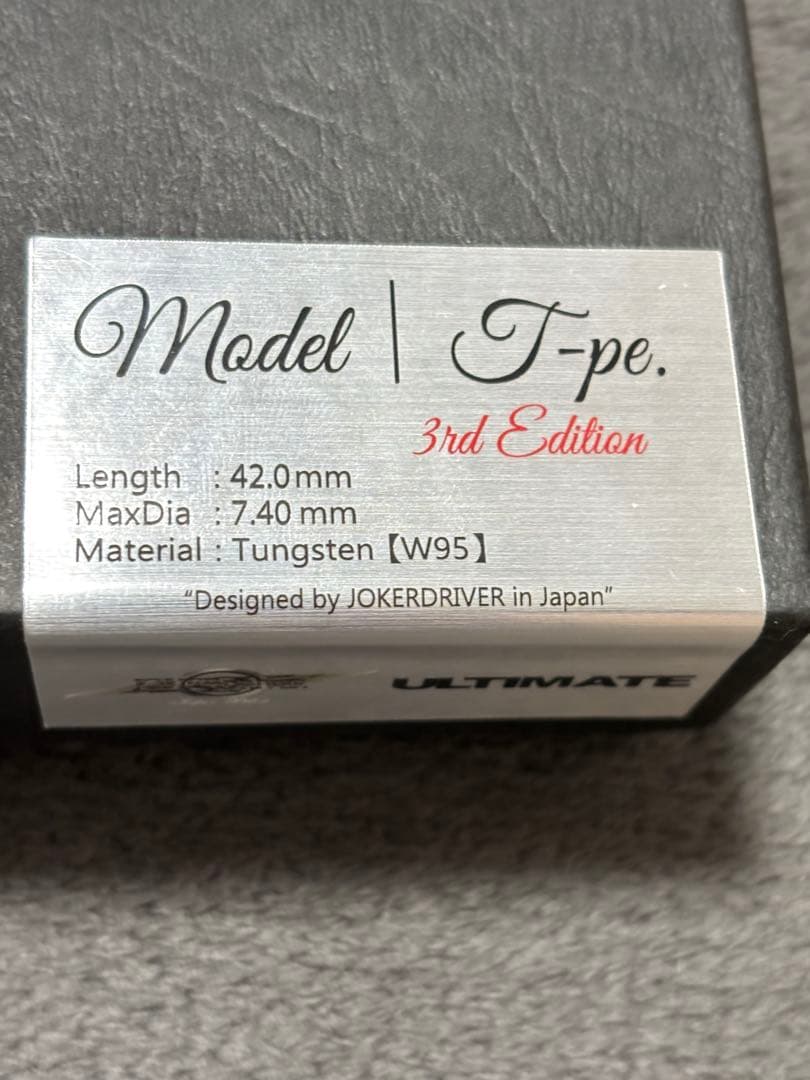 ダーツ JOKERD ULTIMATE T-pe. 3rd Edition