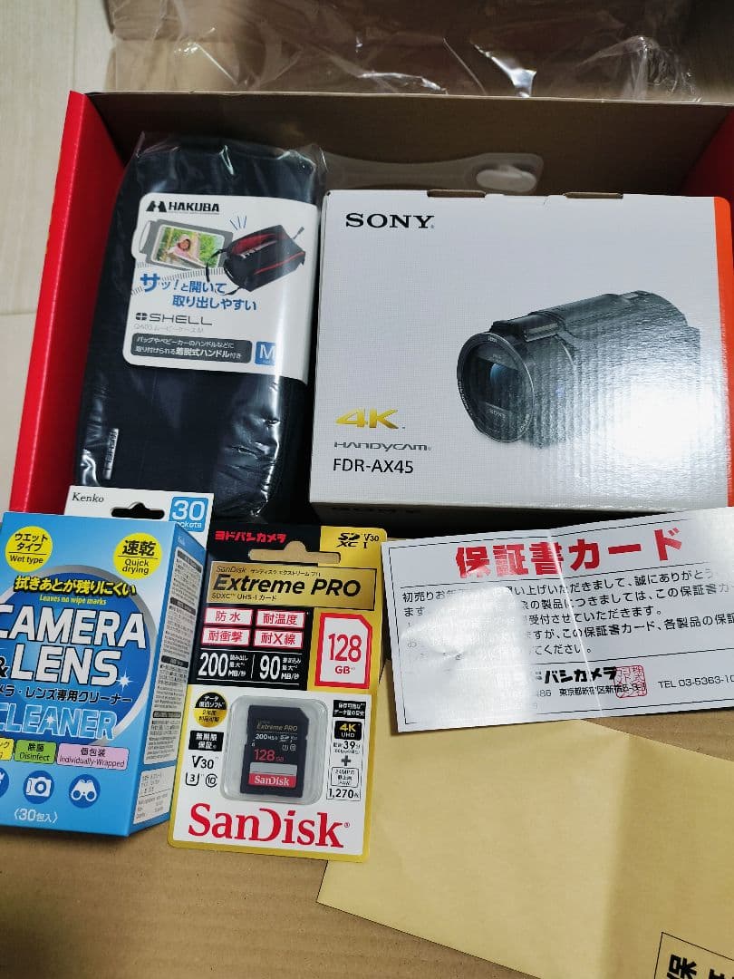 新品 4Kビデオカメラの夢 Sony ソニー FDR-AX45　ヨドバシ福袋