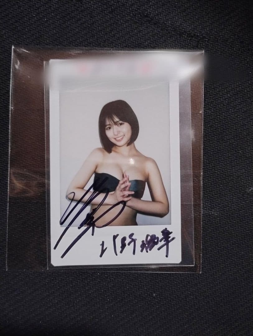 抽プレ当選品】北野瑠華 直筆サイン入りチェキ SKE48 当選通知書付属