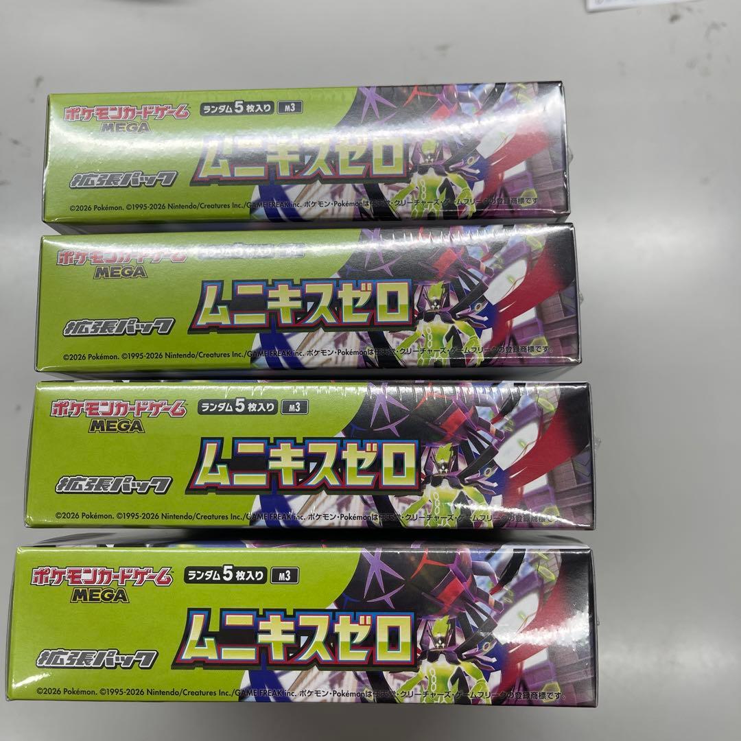 ポケモンカードゲーム ムニキスゼロ 4BOXセット