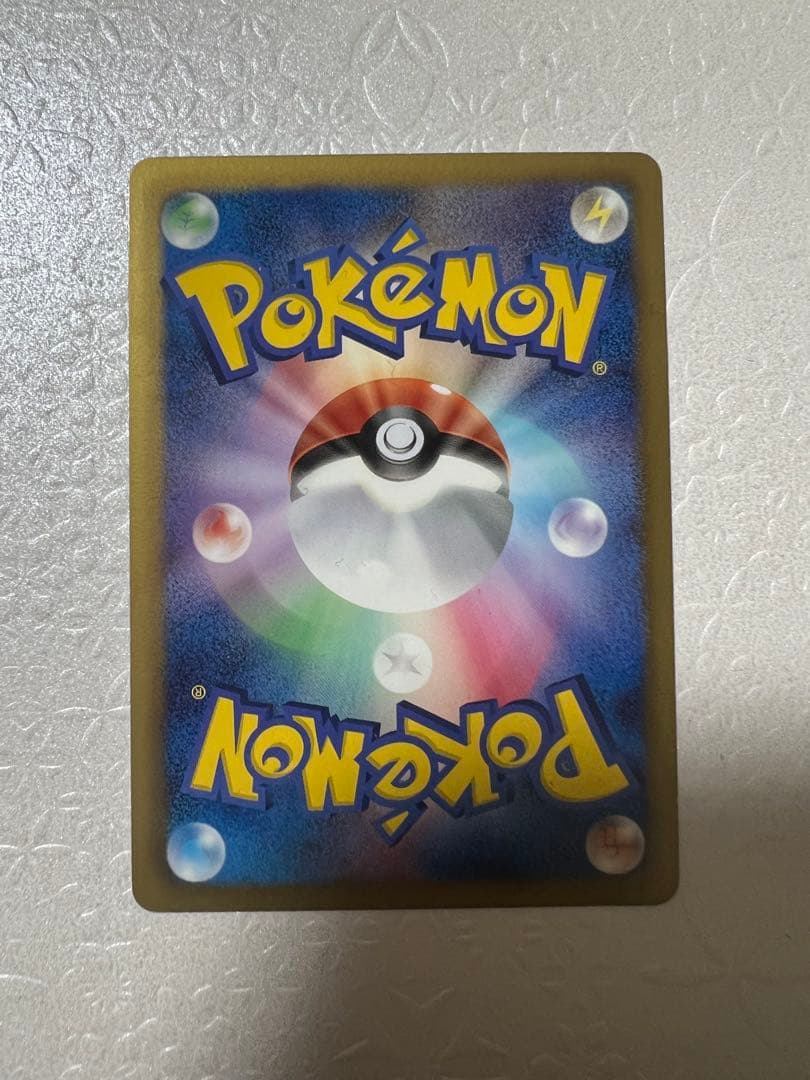 ルギアEX SR BW7 プラズマゲイル 074/070