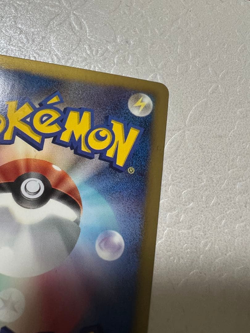 ルギアEX SR BW7 プラズマゲイル 074/070