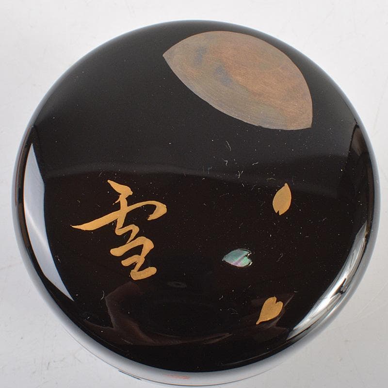 茶道具　平安　熊谷秀穂作　雪月花蒔絵　螺鈿装飾　黒内朱　中棗　共箱　V　6306