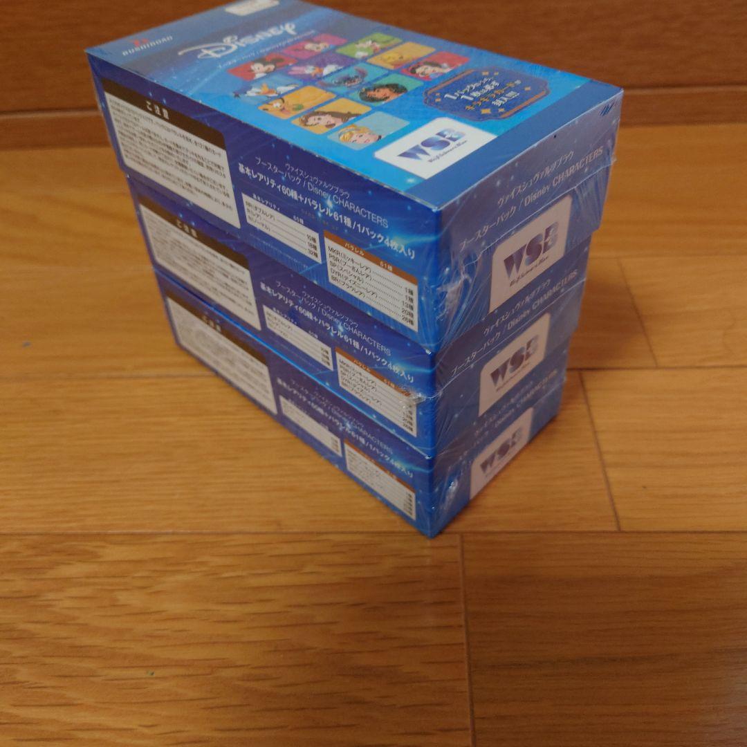 ヴァイスシュヴァルツ Disny CHARACTERS