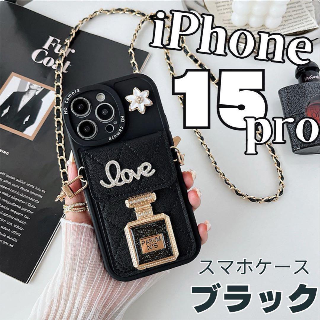 ルイヴィトン iPhone 13 Pro ケース モノグラム バンパー