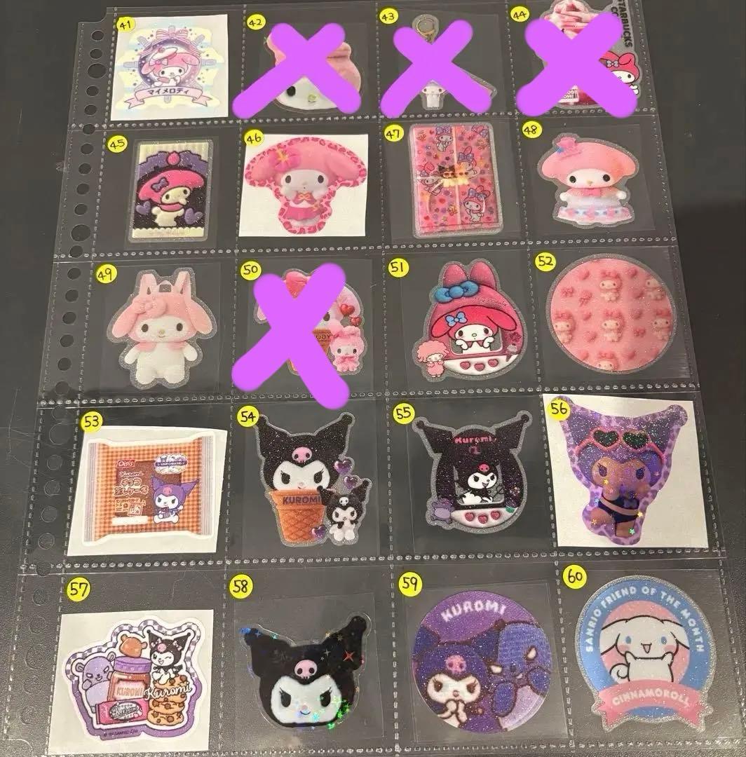 ロールシール 切り売り