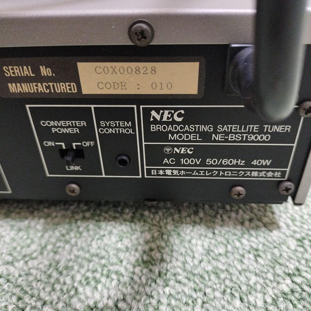 稀少品】NEC NE-BST9000、BSチューナー、部品取り、現状渡し