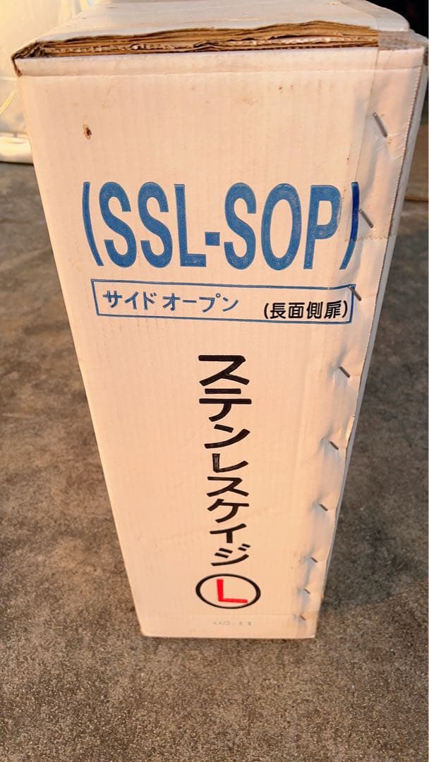 JILL☆様専用 新品未使用品 ハチコウ ステンレスケージ SSL-SOP L