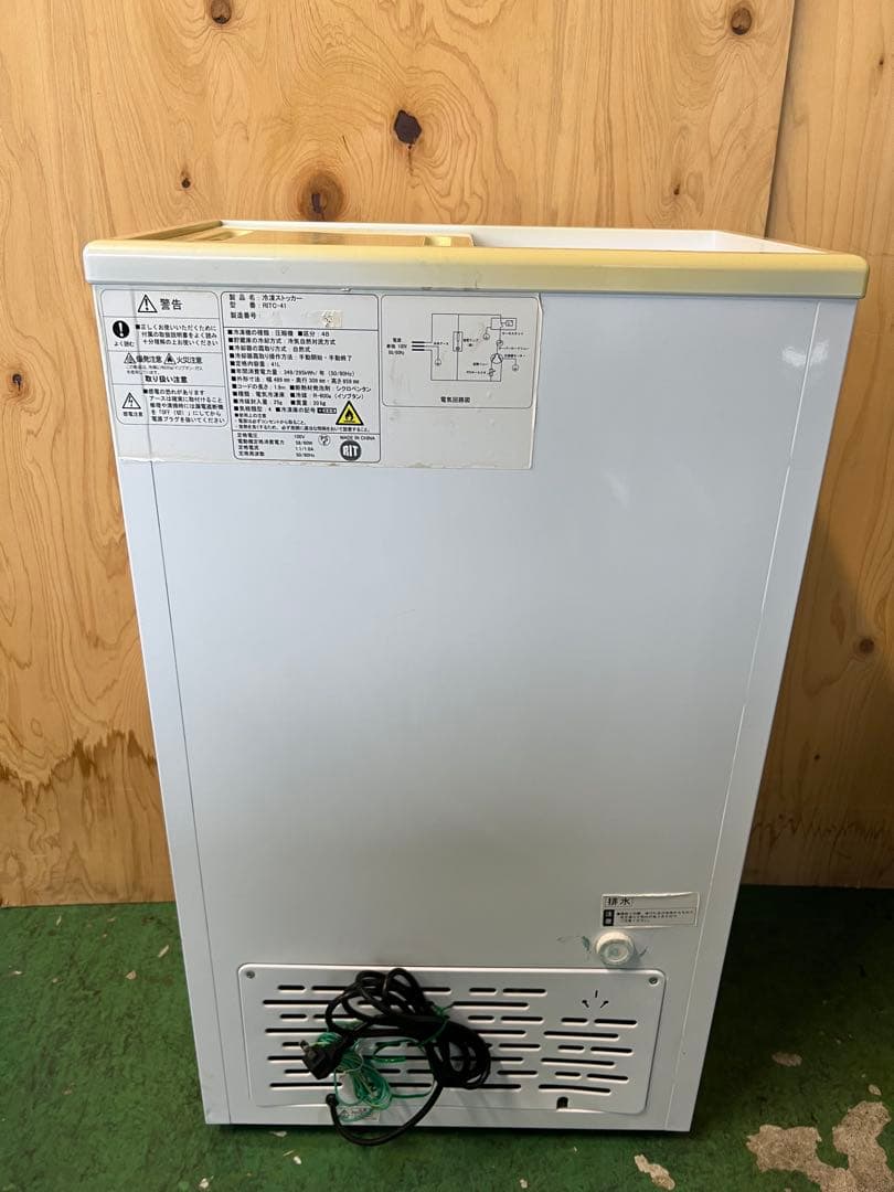 公式 ストア家具・インテリア - 2013年 冷凍ストッカー 41L N110630710