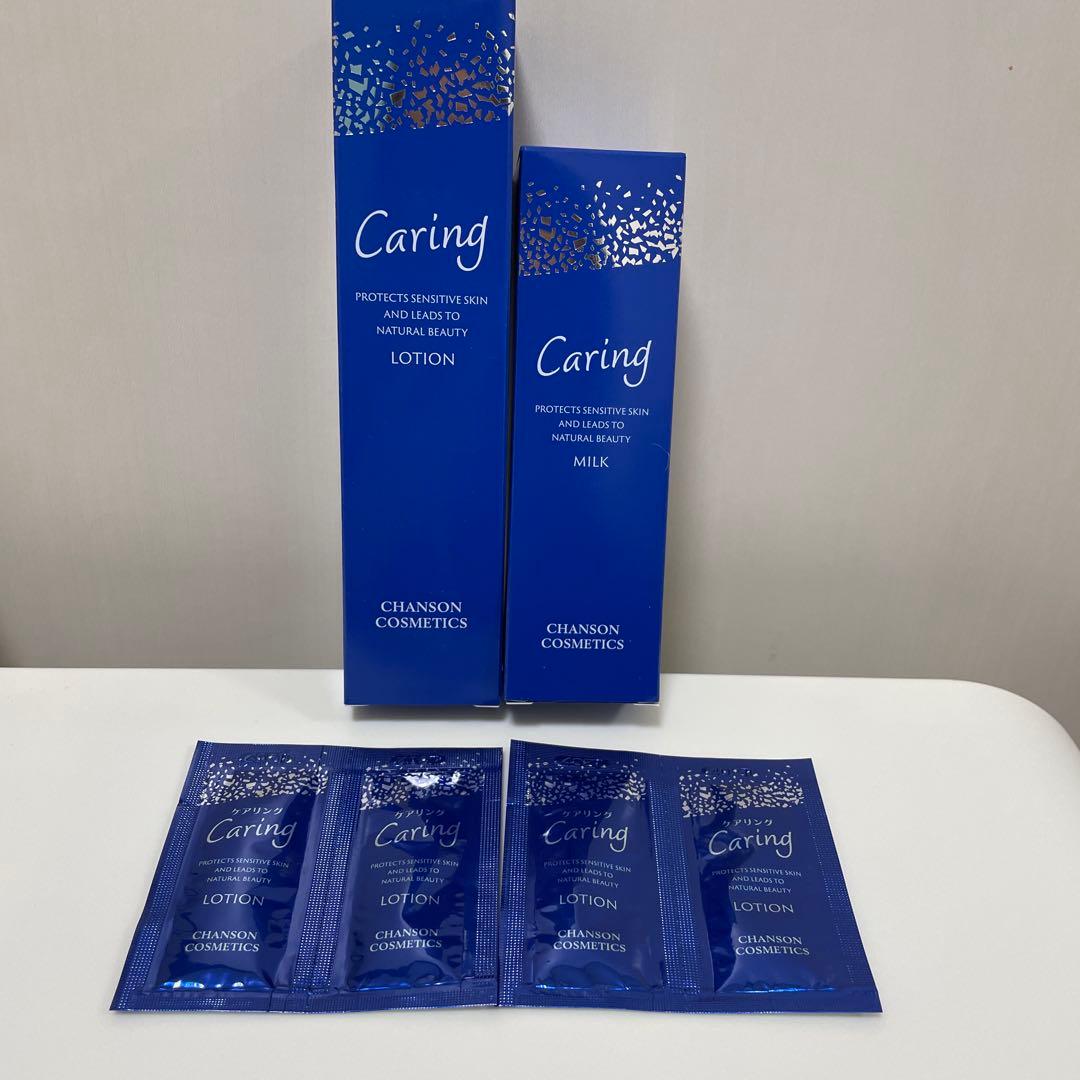 シャンソン ケアリング おまけ - メルカリ