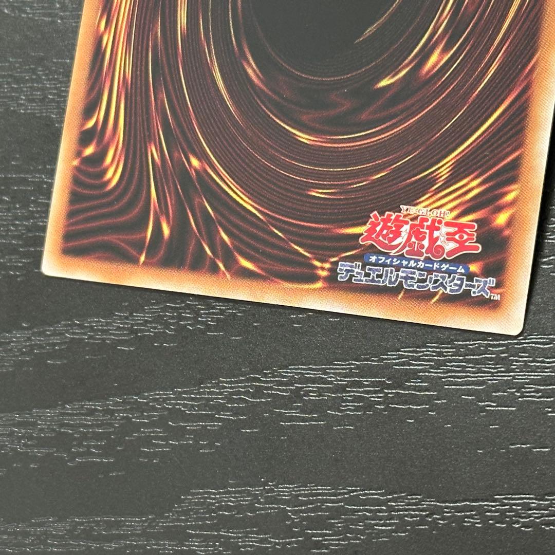 遊戯王 聖王の粉砕 25th 3枚 日版