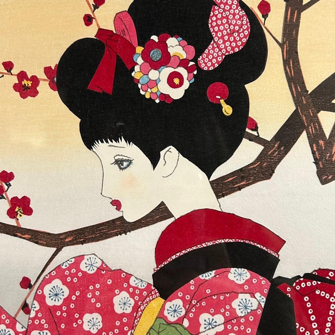 美品 中原淳一 叙情美少女画「梅の頃」多色摺木版画 中原