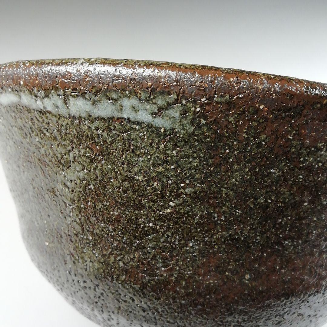 T11 茶碗 『斑唐津手 茶碗』『奥村考山造』 共箱 抹茶碗 茶道具