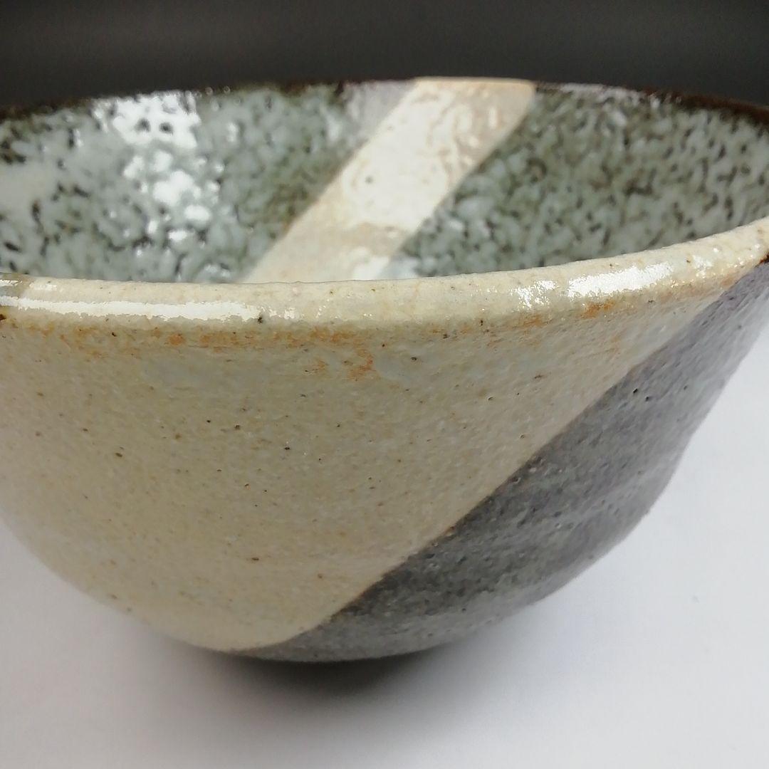 T11 茶碗 『斑唐津手 茶碗』『奥村考山造』 共箱 抹茶碗 茶道具