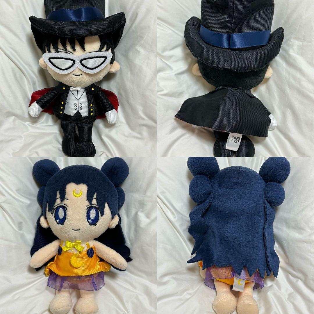 【美品】セーラームーン 20周年 miniぬいぐるみクッション 15体セット