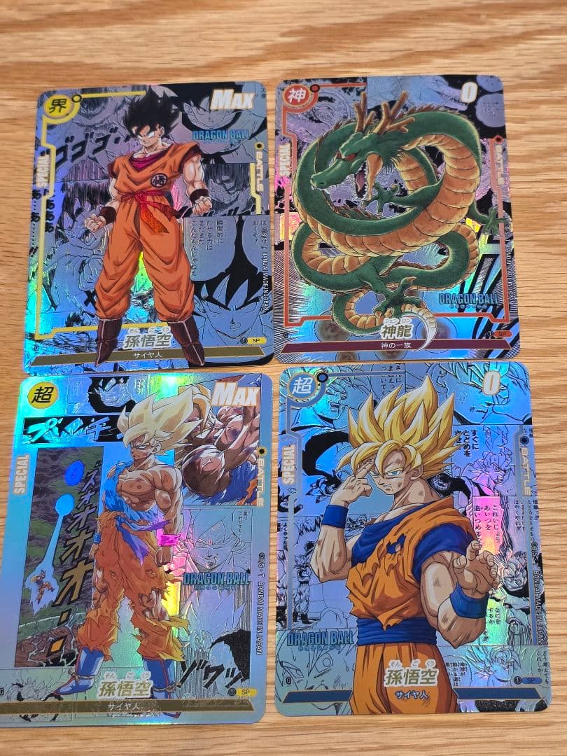 ドラゴンボール コミパラ 74枚セット - メルカリ