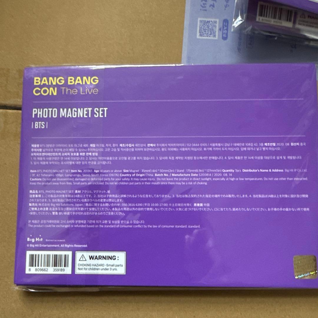 bts バンバンコン　グッズ