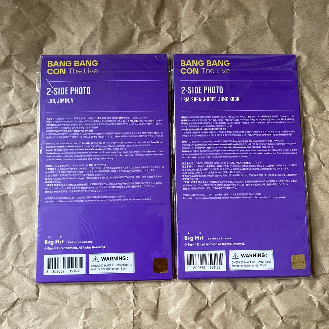 bts バンバンコン　グッズ