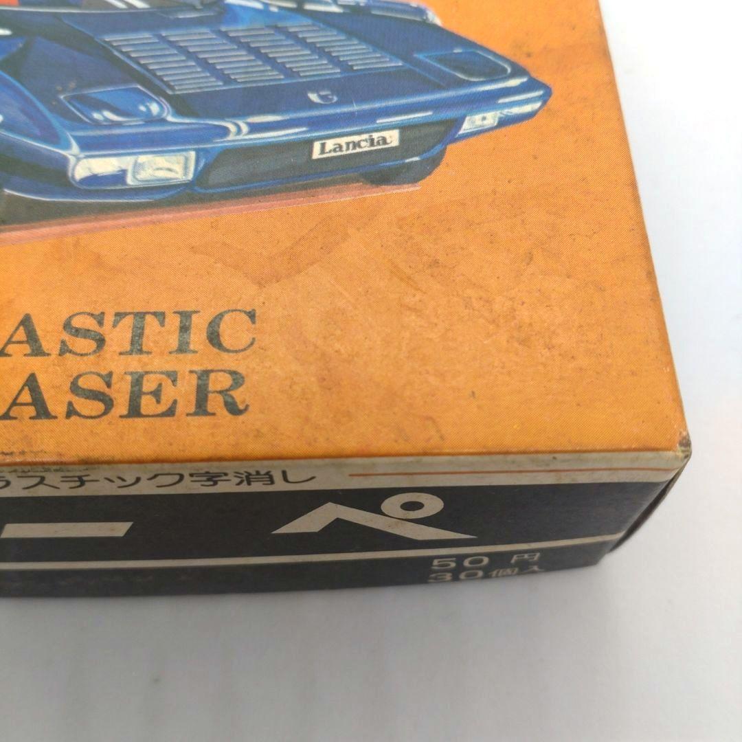 激レア】SEEDプラスチック字消しクーペ25個昭和レトロ消しゴム