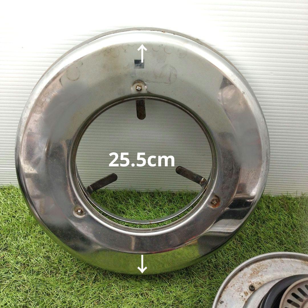 トヨトミ トヨストーブ コンロの部品取り HH216 五徳と点火口の部分