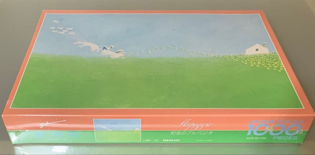 葉祥明 ジグソ パズル 初恋のアルペジオ 1000ピ ス 版画葉祥明 版画