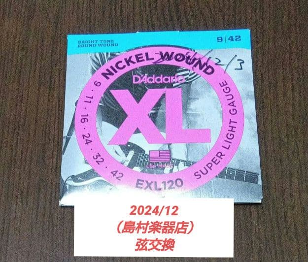 ヤマハエレキギターSGV300