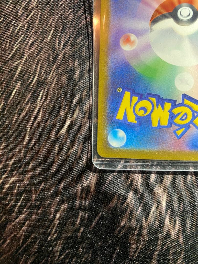 ポケモンカード メガカイリューEX MUR